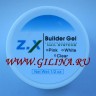 Гель Z.X Builder Gel камуфлирующий - abs_54392 0029v.jpg