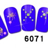 Наклейки на ногти #6071 - 