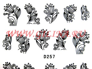Фотодизайн для ногтей D257 Фотодизайн на ногти D257Водные переводки для дизайна ногтей Размер: 6,5 x 5,5 см.
