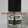 TOP Coat CCN для ногтей - 9856330023a 002(2).jpg
