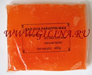 Парафин с ароматом цитрусовых (ароматизированный) Вес 1 упаковки: 450 гр. Приятный аромат.