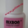 Клей для ногтей с кисточкой MxBon - 35012 001(2).jpg