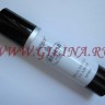Масло для волос HEALTH BREATH new oil FARGER - масло для волос 3012126.jpg