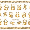 Стикеры золото YZW6022 - 