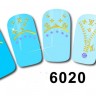 Наклейки на ногти #6020 - 