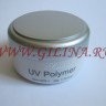 UV Polymer Lina - UV Polymer Lina 3107132.jpg
