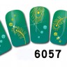 Наклейки на ногти #6057 - 