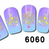 Стикеры на ногти #6060 - 