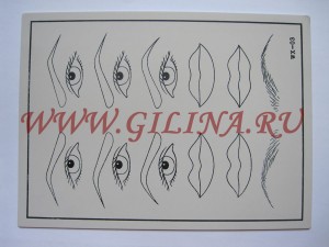 Тренировочный лист имитация кожи для татуажа WX-03 Тренировочный лист для татуажа WX-03: глаза, губы, бровиМаксимально приближен к реальной человеческой коже