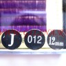 Ресницы для наращивания фиолетовые 12 мм. - kupit-resnicy-dlja-narashhivanija-6.jpg