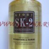 Несмываемый кондиционер для волос GIORI SK-2 HAIRDRESSING ROUVAN - масло для волос 3012130.jpg