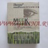 Средство для Био-ламинирования волос MEEK SMOOTH Farger - маски для волос 3012111.jpg