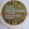 Набор средств для восстановления волос MEEK SMOOTH Farger - маски для волос 30121116.jpg