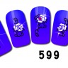 Наклейки на ногти #599 - 