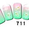  Наклейки на ногти #711 - 