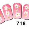 Наклейки на ногти #718 - 