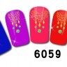 Наклейки на ногти #6059 - 