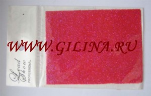 Ткань сверкающая ярко-розовая Размер: 17х6 см. 