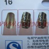 Набор лаков для ногтей Craquelure #16 - кракелюр лак для ногтей 29121111.jpg