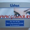 Набор для наращивания ресниц Lidan 4B (деформирована упаковка) - abs_54388 049cs.jpg